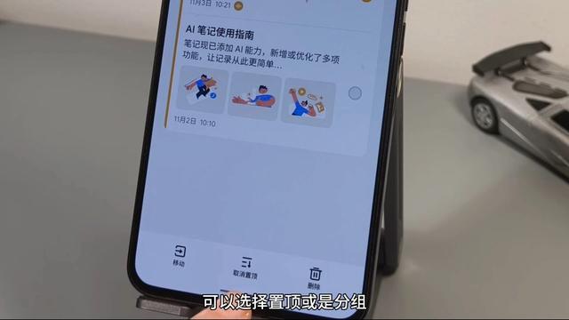 魅族Flyme12.4更新，应用小窗