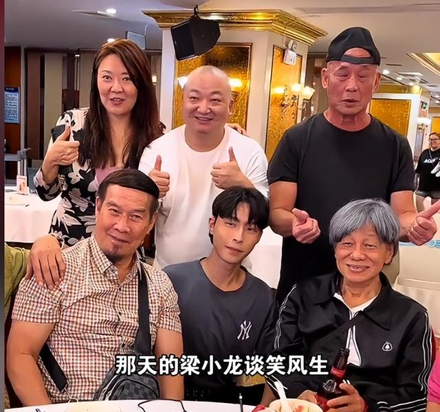 梁小龙被曝离世仅1天，恶心的一幕还是发生	，徒弟怒斥吃相太难看