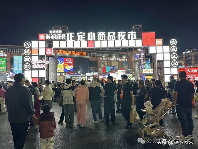 正定印象·正定小商品夜市