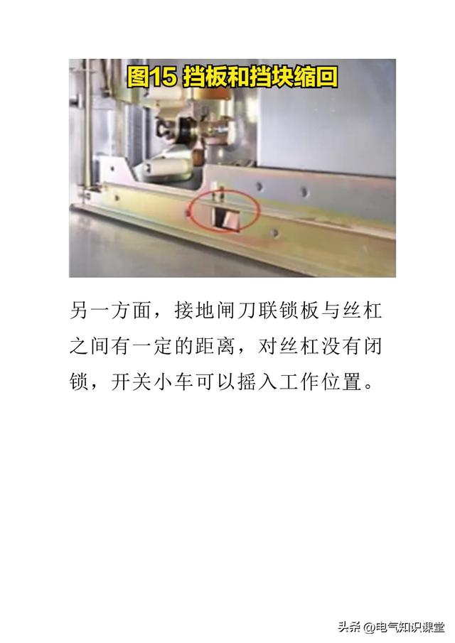 高压开关柜为什么需要‘五防’？怎么做到防误操作？一文讲透