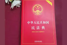 婚姻法新规：非夫妻关系的男女自愿同居，如果被发现后会怎样。图片