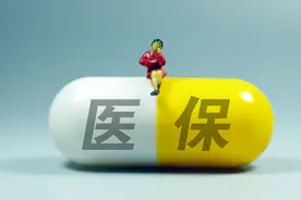 国家对大病的人有哪些补助政策图片