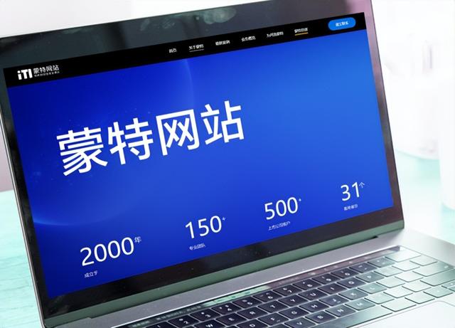 成都建设企业网站（成都网站开发公司实力榜单最新解析2025十强网站建设公司）