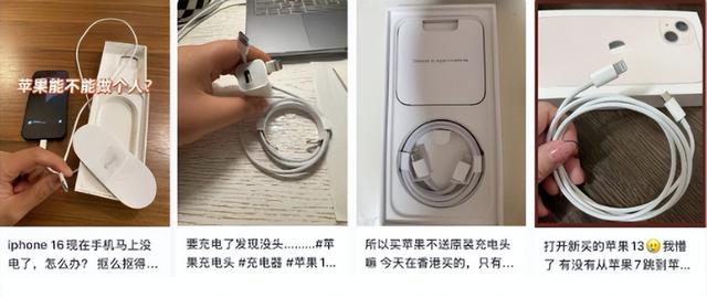 手机配件年年缩水！环保背后，厂商减配背后原因遭曝光