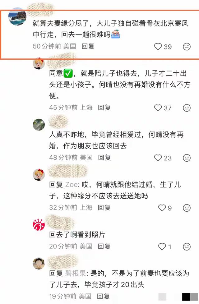 许亚军缺席何晴葬礼	，却陪小儿子国外度假，一身白衣眉头微蹙！