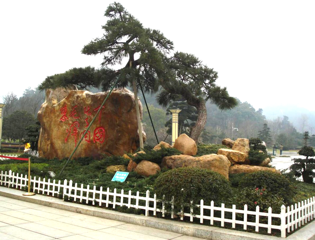 韶山毛泽东故居：历史变迁中的红色地标
