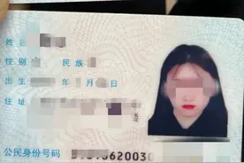 身份证照片拍摄指南：着装选择与拍摄技巧图片