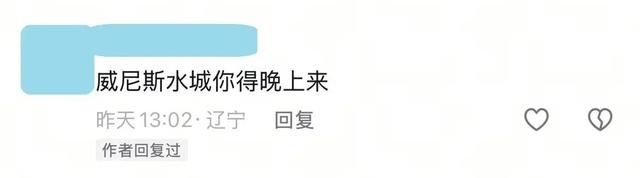 体感温度：北纬39°