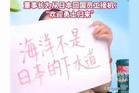 香飘飘产品包装印有讽日标语，香飘飘：员工个人行为，好样的！图片