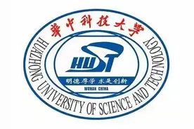 武汉市高等院校大盘点，在校大学生人数位列榜首图片