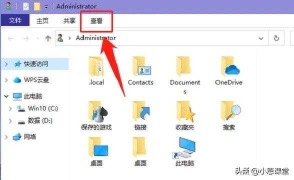 如何隐藏文件？Win10系统隐藏文件步骤来
