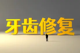 金属牙、烤瓷牙和全瓷牙哪个更好？牙医为啥大多都推荐全瓷牙？图片