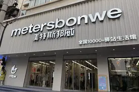 品牌观察：昔日“步行街一哥”，要做始祖鸟平替？图片