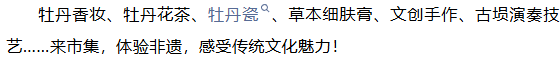 宝龙新天地音乐市集！等你共赴这场夏日盛会！
