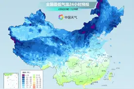 立春后为啥还这么冷？图片
