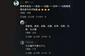 成龙：1988年珍贵影像！跪拜师傅于占元！七小福各显身手！图片