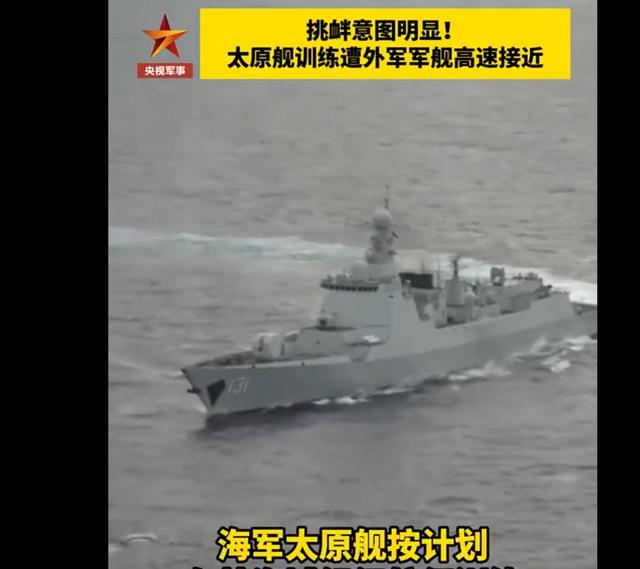 中美舰艇发生激烈对峙！外军突然冲向解放军，结果下一刻变老实了