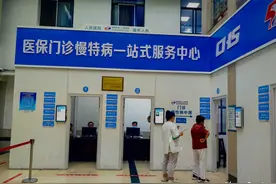 高效服务群众！市医保中心多措并举提升慢特病办理水平图片