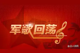 “一棵呀小白杨……”前奏一响，DNA就动了！图片