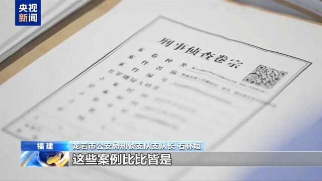 诱拐大批中国籍妇女卖淫，强迫卖淫女陪客人吸毒……犯罪细节触目惊心