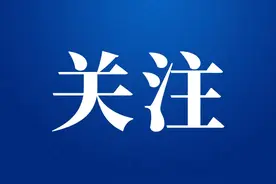 图木舒克市原市长姚小钦被查图片