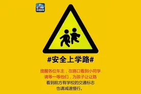 呵护生命！请为滕州所有学生扩散图片