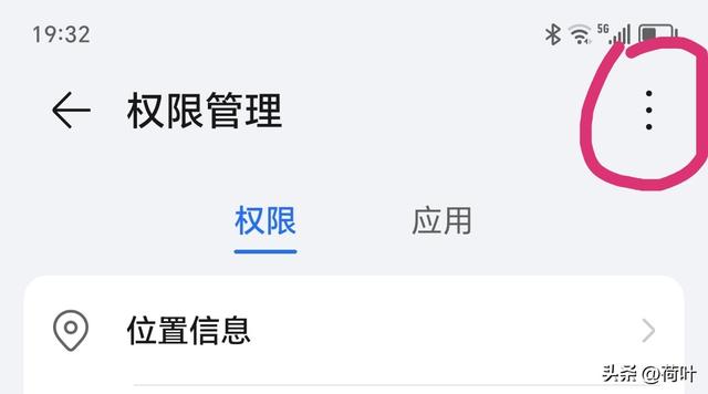 手机耗电快的原因终于找到了请看图文步骤