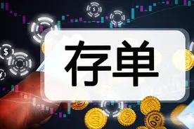 银行存款存单和存折竟然区别巨大，大多数人都不知道图片