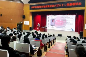 福州大学“嘉锡讲坛”开讲老茶图片