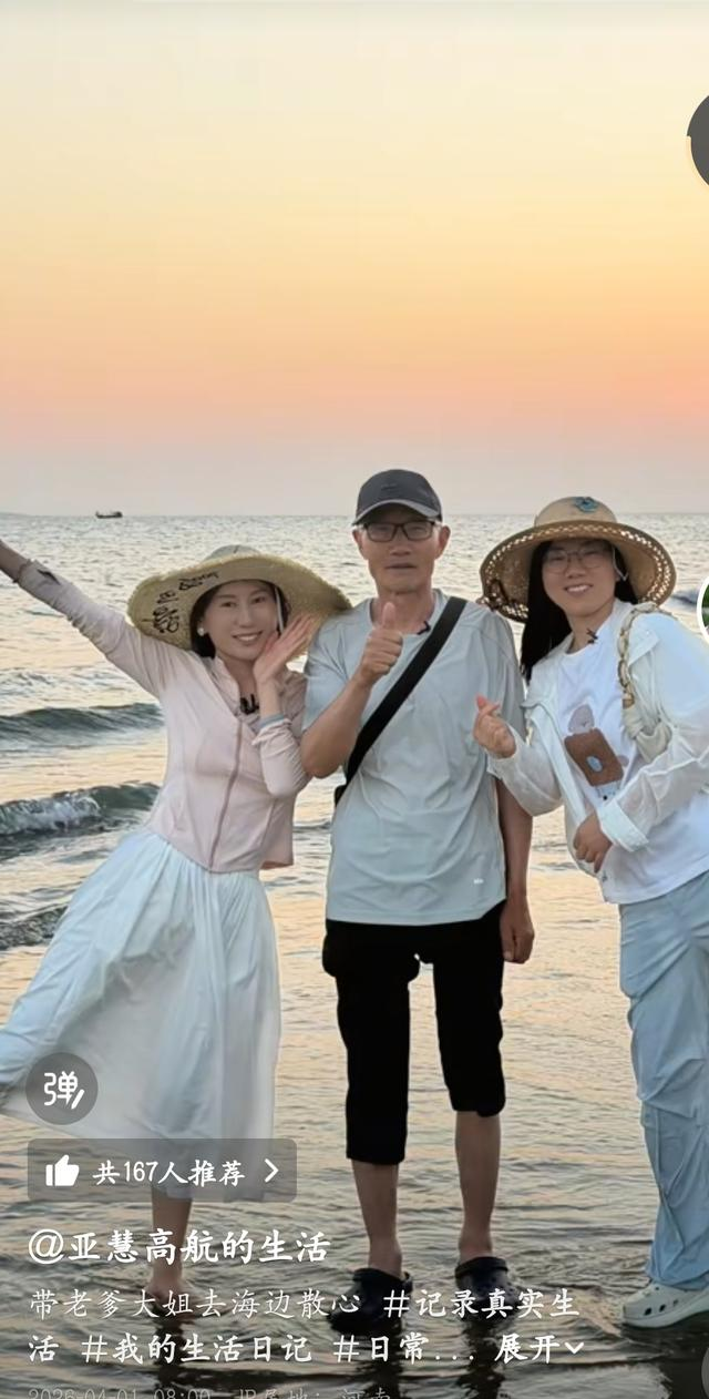 大家发现没小娜丢帽子时亚慧有多淡定，小娜就有多急这就是差距