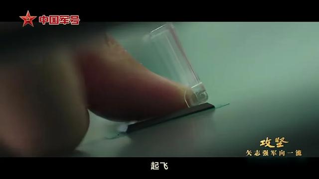 福建舰电磁弹射歼-15T说明什么