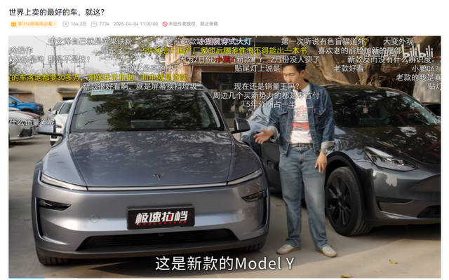 联名火爆，避孕套遇冷，2025大家都是这么花钱的？