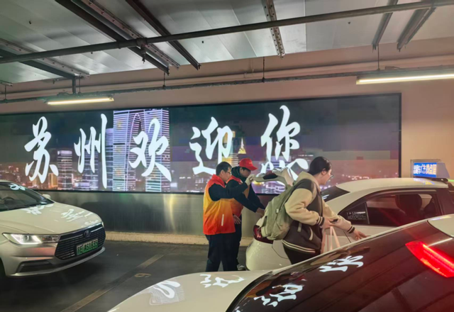 此时此刻，苏州街头爆满！