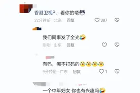 闹大了，青岛又出名了，一大妈站在出租车顶脱光闹事，网友炸锅！图片