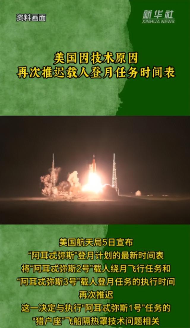 太空大变局！国际空间站确定坠毁，美国押注新赛道，中国真慢了吗