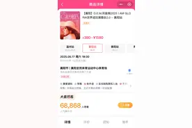 邓紫棋5月17日东津开唱！图片