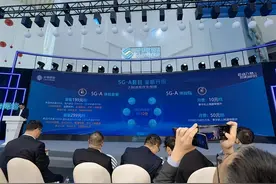 实测速度公布！中国移动发布5.5G套餐：共4档 最贵299元图片