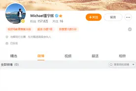 董宇辉直播间回应清空微博：是匹夫之怒，是阿Q式的精神胜利图片