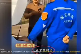 河北大广高速上演“服务区阻拦修车”事件，是路霸还是维修黄牛？图片