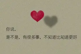 今日小短句，对老公和婚姻满是失望的文案！图片