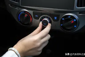 开暖风要不要开AC？开AC是凉风还是热风？除雾用冷风还是暖风？图片