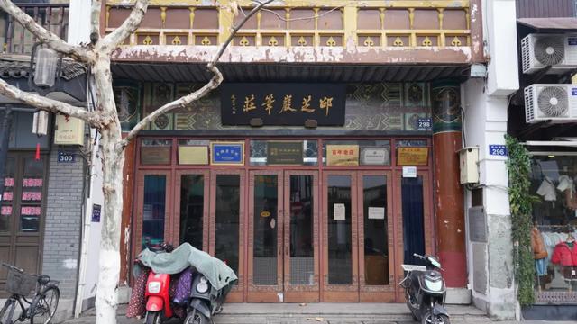 “老杭州”打开“新封面”！中山中路的商业文化史诗