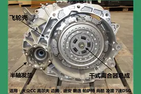 为什么大众还在坚持用干式双离合，耐用性怎么样？图片