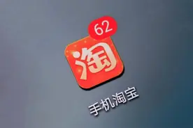 淘宝，突然调整！图片