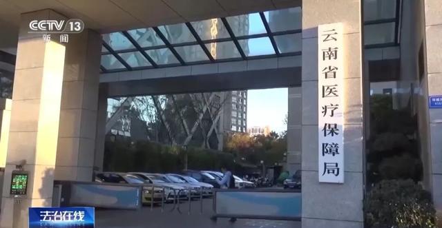 央视曝光企业造假大案，专招育龄女性入职	，使其六个月内生育，不上班还涨薪、领津贴，全链条骗取生育津贴