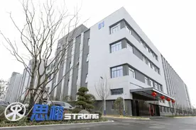 昆山又一总部项目开业投产图片