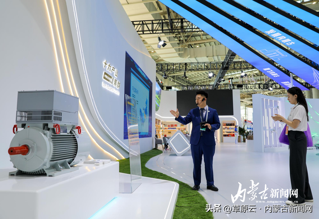 聚焦第五届中蒙博览会丨内蒙古形象馆解码“北疆新魅力”