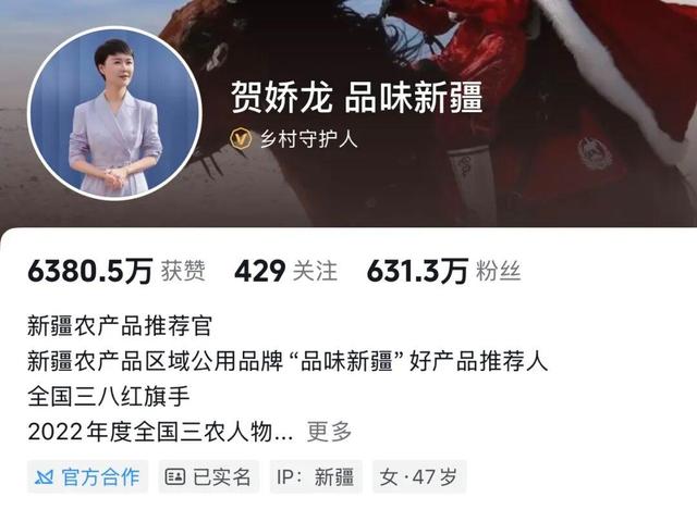 47岁贺娇龙去世!抢救过程被曝，此前疑早有征兆，将葬在父亲身旁