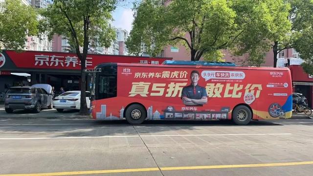 京东败了，赔了500万