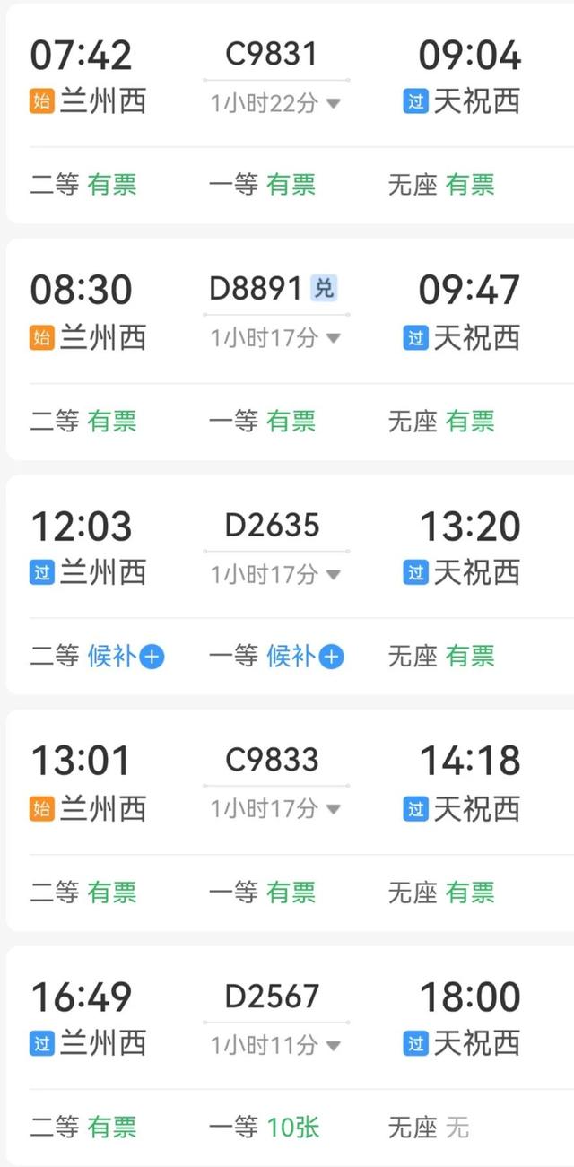 20℃的夏天，藏乡秘境